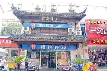 99 Inn Tô Châu Ngoại thất bức ảnh